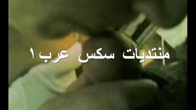 الجنس لا تسجيل  الحب اريد فيلم سكسي عراقي في الغداء